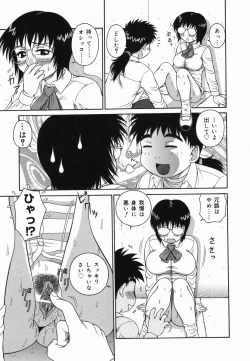 Page 47 of H na Rakuen Bishoujo Koukan Nikki