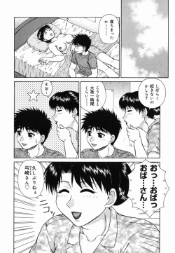 Page 98 of H na Rakuen Bishoujo Koukan Nikki