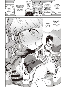 Page 22 of Bokura wa ○○ Banare ga Dekinai Honron