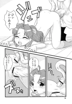 Page 11 of BLOOM AND GROW FOREVER