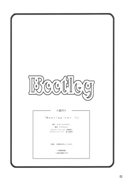 Page 21 of Bootleg ver.1