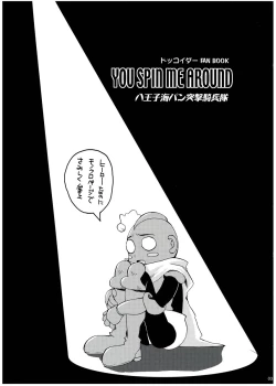 Page 2 of You Spin Me Around