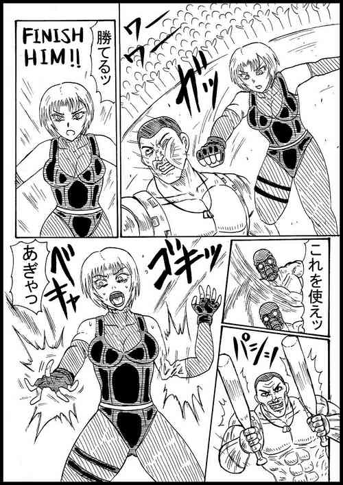 Download Rejiina Rinkan Muzan