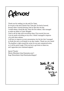 Page 31 of Sachitime Job 4