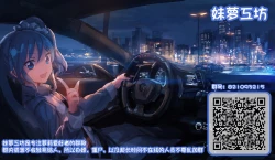 Page 25 of Goryou Suikan