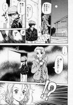 Page 101 of Thanatos Kiss