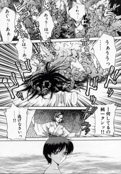 Page 159 of Thanatos Kiss