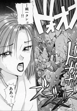 Page 166 of Thanatos Kiss