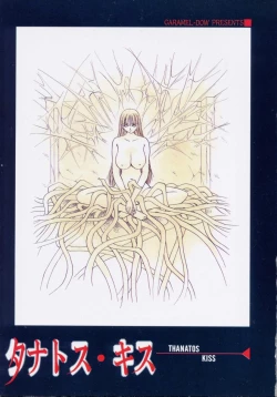 Page 3 of Thanatos Kiss