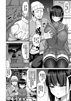 Page 10 of Zurichichi Heaven!!