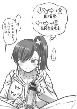 Page 113 of Zurichichi Heaven!!