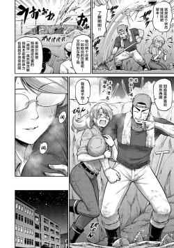 Page 158 of Zurichichi Heaven!!