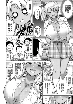 Page 32 of Zurichichi Heaven!!