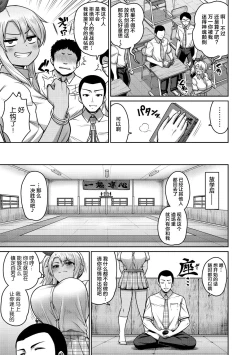 Page 33 of Zurichichi Heaven!!