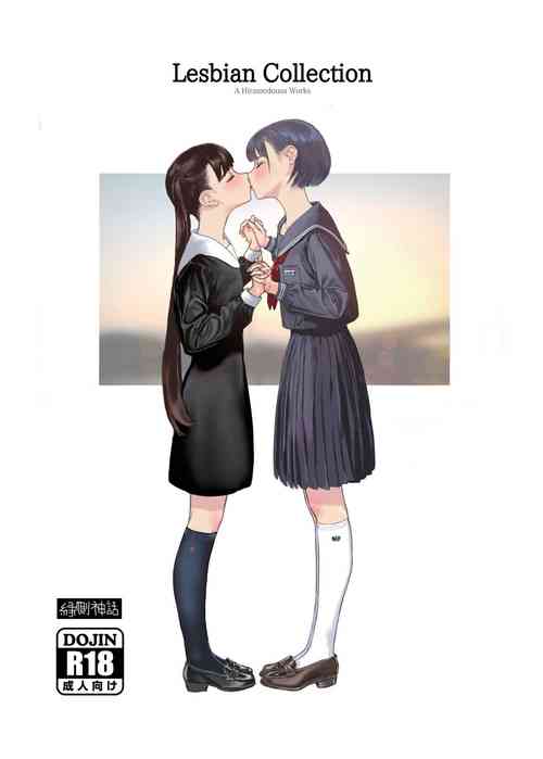 Download Josei Douseiai Matome 1 | Lesbian Collection