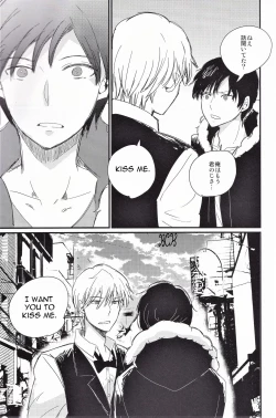 Page 109 of Ikebukuro, In My Heart