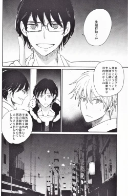 Page 15 of Ikebukuro, In My Heart