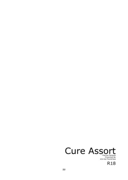 Page 23 of Cure Assort Selection