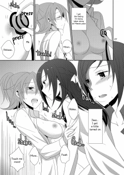 Page 28 of Cure Assort Selection