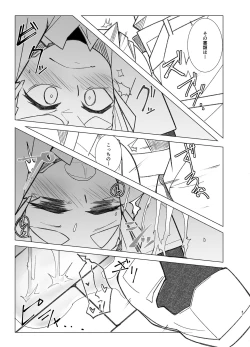 Page 41 of Ooshio Seikatsu Nikki