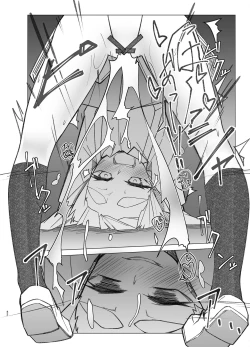 Page 42 of Ooshio Seikatsu Nikki