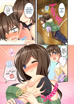 Page 6 of Uchi no Dame Ane ni Osowarete Tajitaji Nan desu ga!? | My No-good Sister's Overwhelming Seduction Technique!!