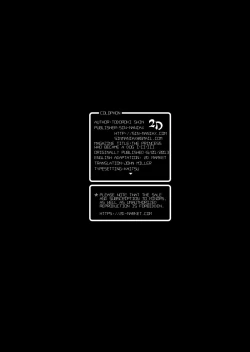 Page 53 of Inu ni natta Oujo sama I, II, III | The Princess Who Became a Dog IIII