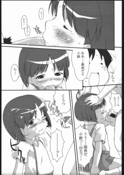 Page 4 of YOUNG AND PRETTY