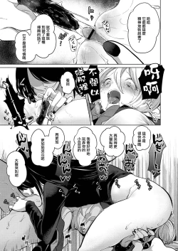 Page 125 of Geinou  Katsudou wa Yuri Ecchi no atode ch.15話