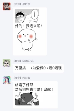 Page 150 of Amattare wa Inu mo Kuwanai | 嗲嗲甜甜超腻歪 012