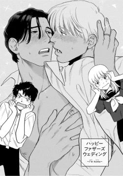 Page 180 of Amattare wa Inu mo Kuwanai | 嗲嗲甜甜超腻歪 012