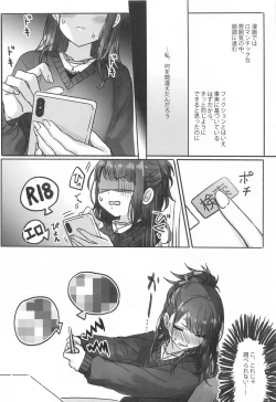 Page 15 of Hachimiyasan wa Sex ga Dekinai