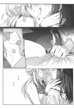 Page 2 of Hachimiyasan wa Sex ga Dekinai