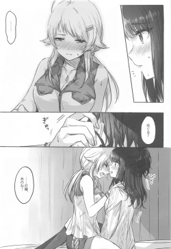 Page 3 of Hachimiyasan wa Sex ga Dekinai