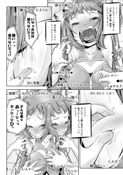 Page 11 of Waki Idol Tettei Kusuguri Choukyou