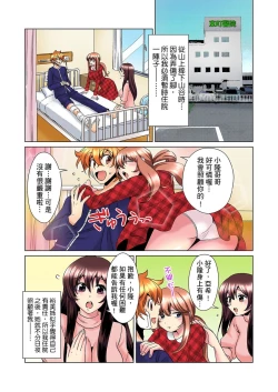 Page 153 of Kon Nani Bikubiku Shiteru no ni… Shi nai no?| 明明你的弟弟挺成這樣….還不上嗎？～在浴室！在房間！在客廳也是!?被老哥的妻子不斷地玩弄… Ch.1-20