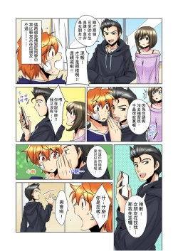 Page 155 of Kon Nani Bikubiku Shiteru no ni… Shi nai no?| 明明你的弟弟挺成這樣….還不上嗎？～在浴室！在房間！在客廳也是!?被老哥的妻子不斷地玩弄… Ch.1-20