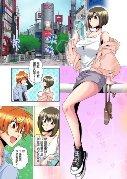 Page 181 of Kon Nani Bikubiku Shiteru no ni… Shi nai no?| 明明你的弟弟挺成這樣….還不上嗎？～在浴室！在房間！在客廳也是!?被老哥的妻子不斷地玩弄… Ch.1-20