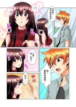 Page 278 of Kon Nani Bikubiku Shiteru no ni… Shi nai no?| 明明你的弟弟挺成這樣….還不上嗎？～在浴室！在房間！在客廳也是!?被老哥的妻子不斷地玩弄… Ch.1-20