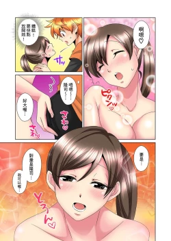 Page 315 of Kon Nani Bikubiku Shiteru no ni… Shi nai no?| 明明你的弟弟挺成這樣….還不上嗎？～在浴室！在房間！在客廳也是!?被老哥的妻子不斷地玩弄… Ch.1-20