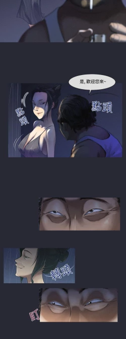 Page 107 of 禍亂