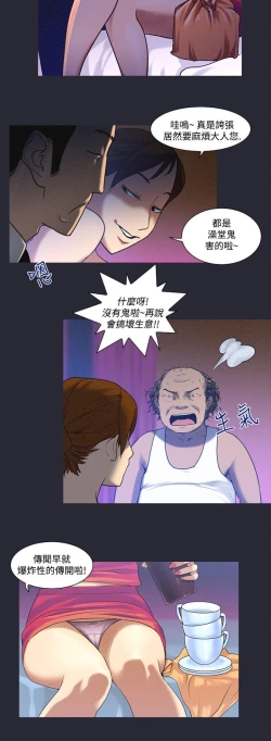 Page 123 of 禍亂