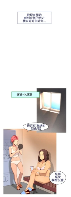 Page 179 of 禍亂
