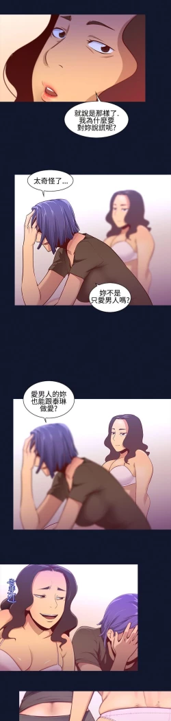 Page 203 of 禍亂