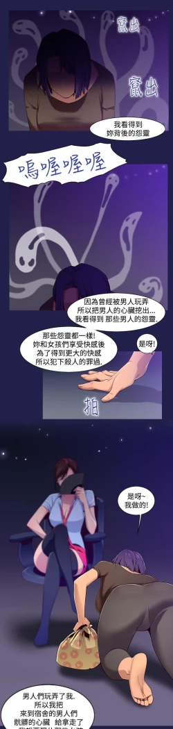 Page 217 of 禍亂