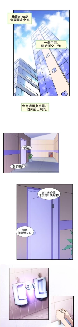Page 291 of 禍亂