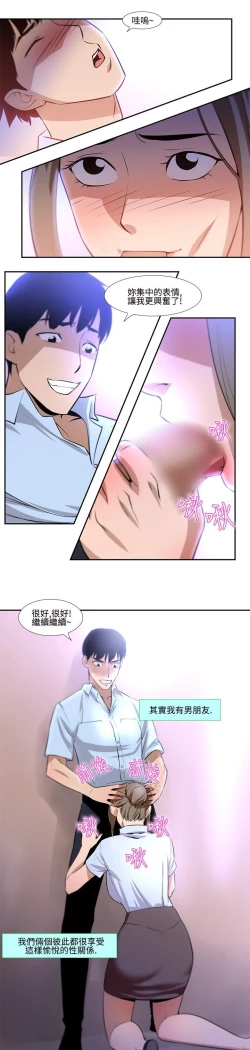 Page 306 of 禍亂
