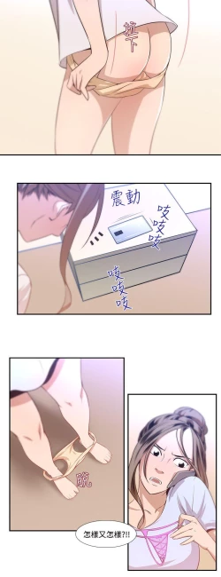 Page 315 of 禍亂