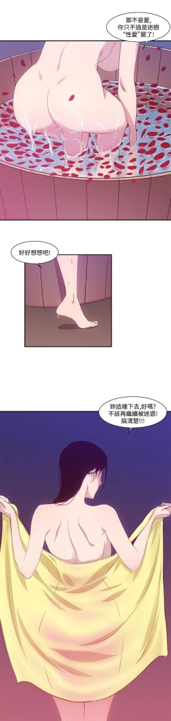 Page 341 of 禍亂