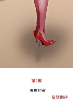 Page 352 of 禍亂